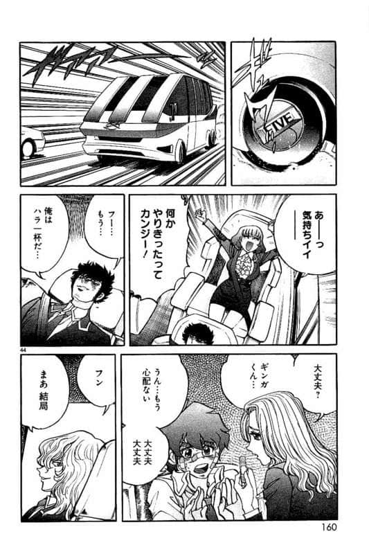 Page 161