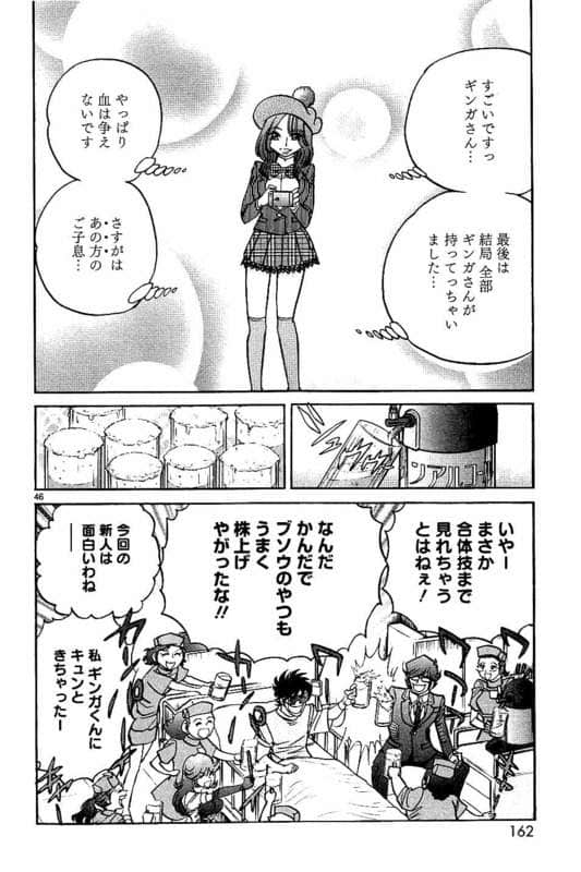Page 163