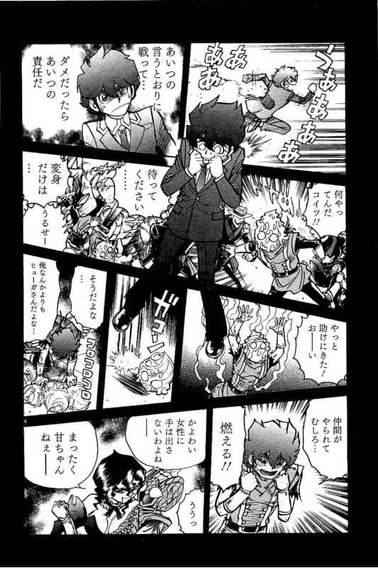 Page 167