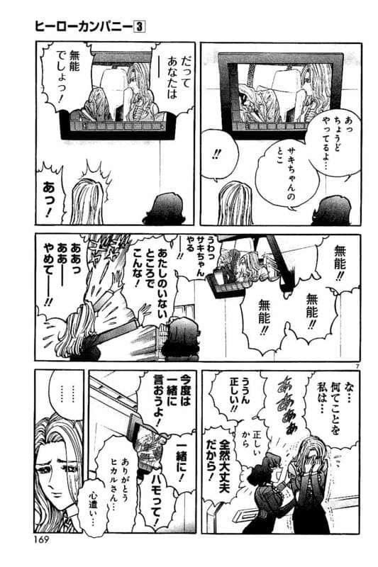 Page 170