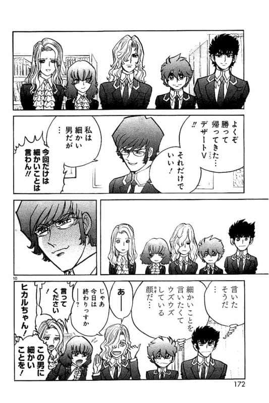 Page 173