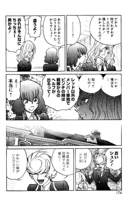 Page 175