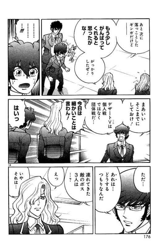 Page 177