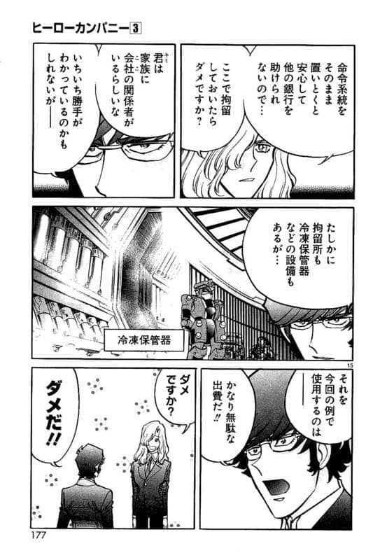 Page 178