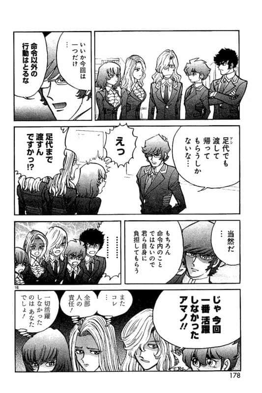 Page 179