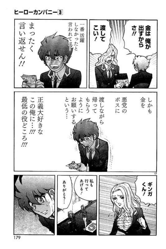 Page 180