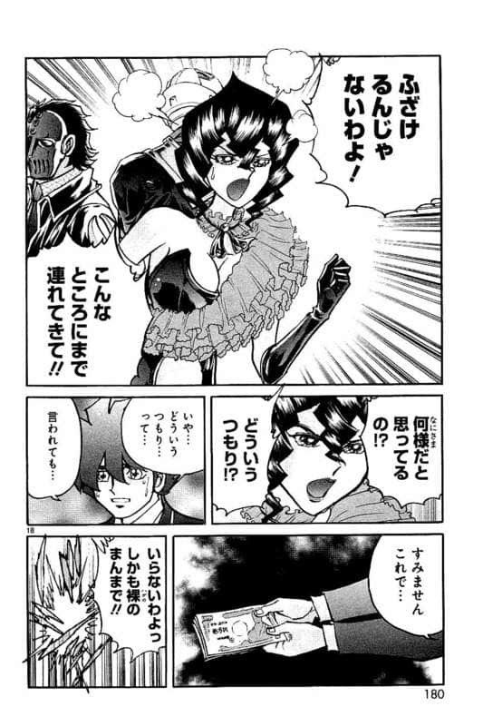 Page 181