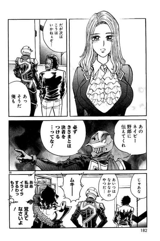 Page 183