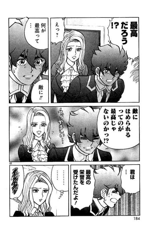 Page 185