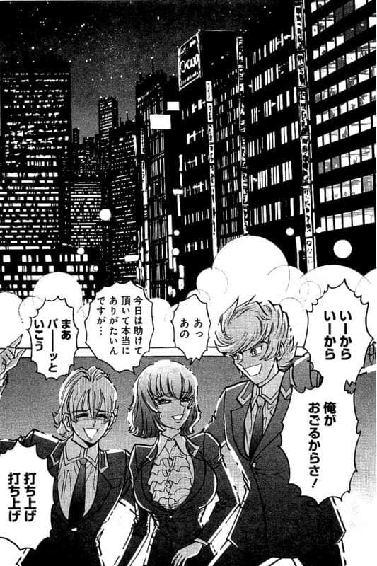 Page 187