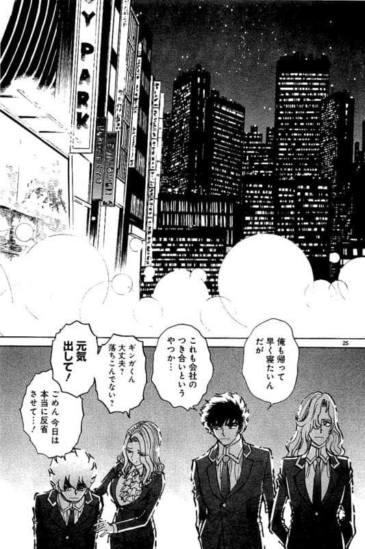 Page 188