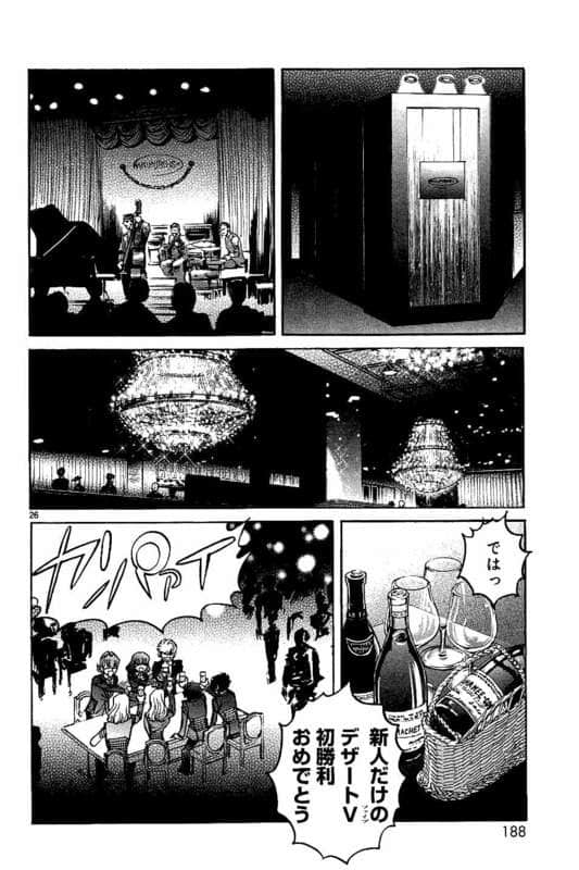 Page 189