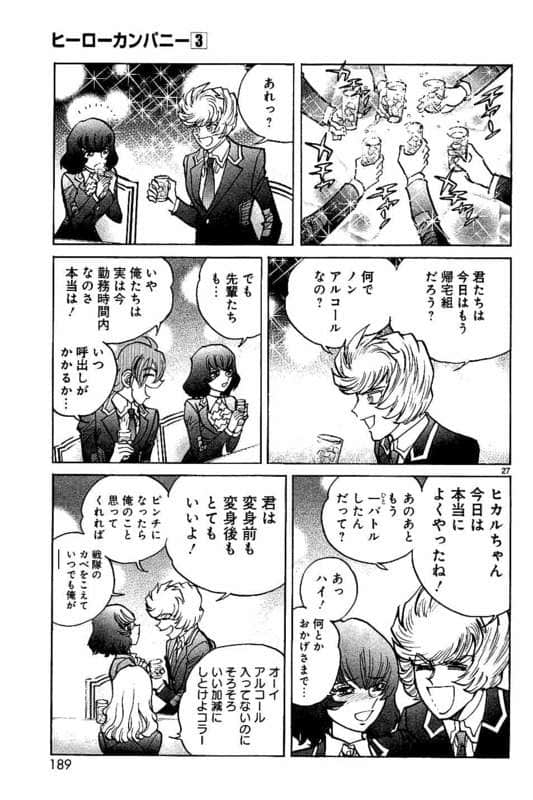 Page 190