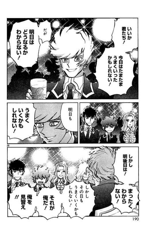 Page 191