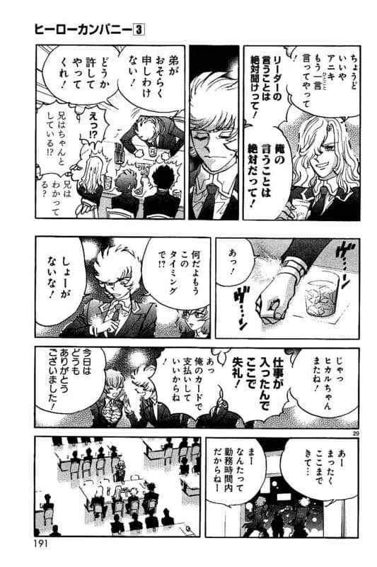 Page 192