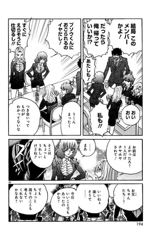 Page 195