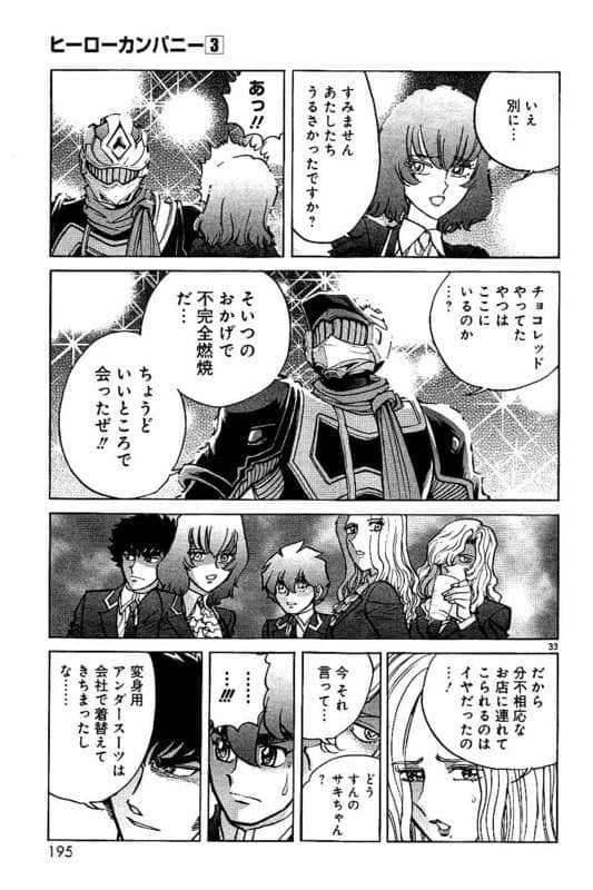 Page 196