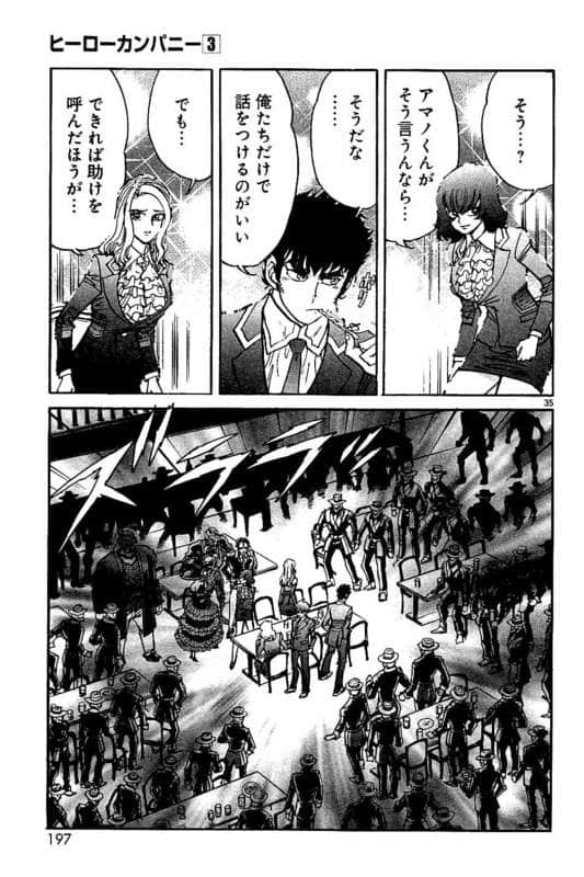 Page 198