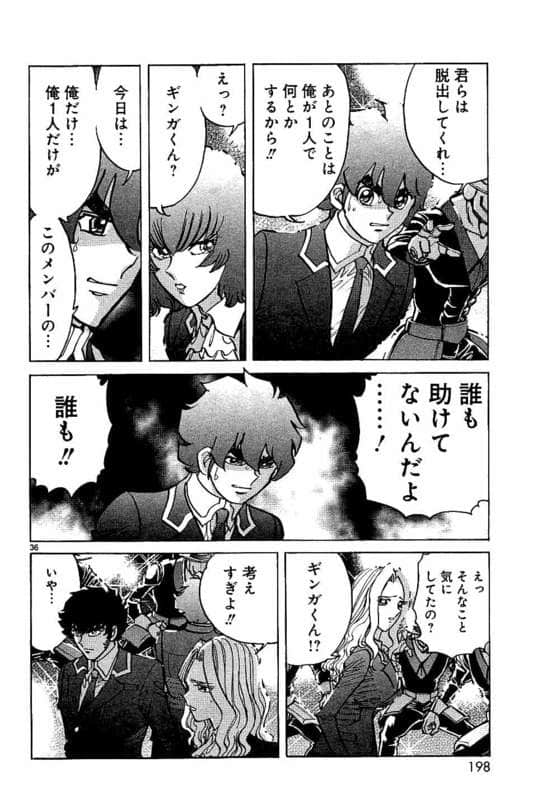 Page 199