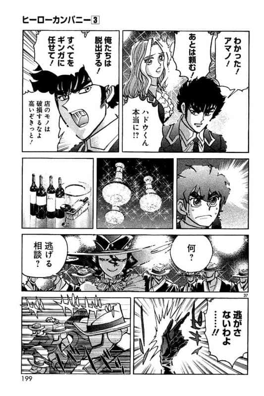 Page 200