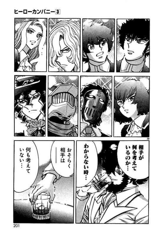 Page 202