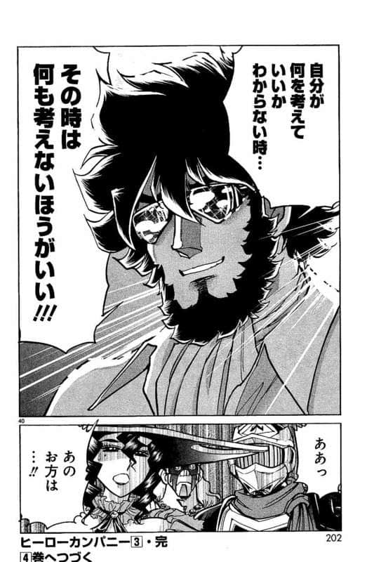 Page 203