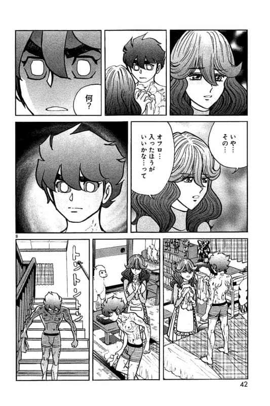 Page 43