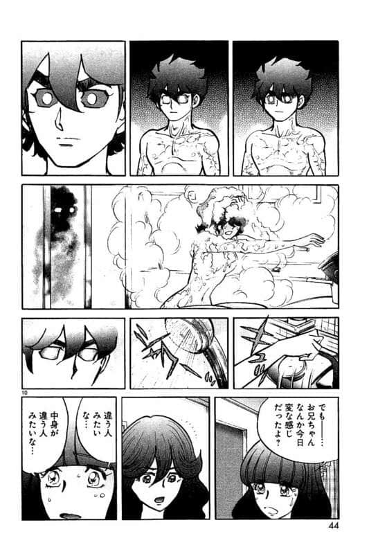 Page 45