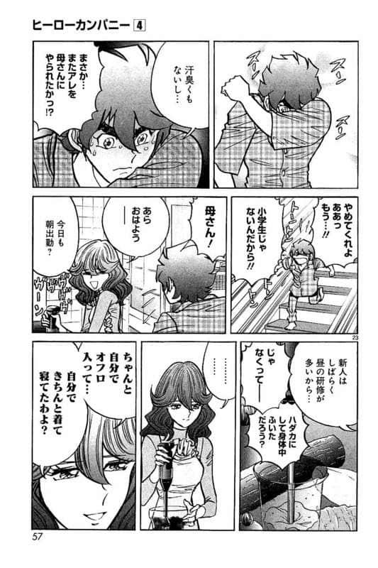 Page 58