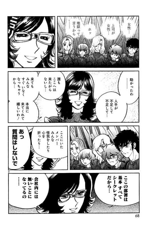 Page 69