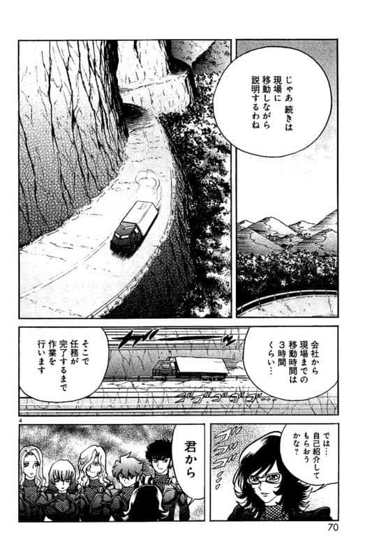 Page 71