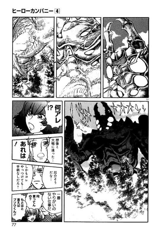 Page 78