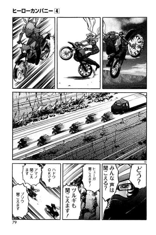 Page 80