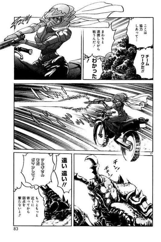 Page 84