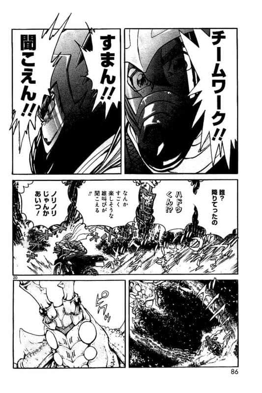 Page 87