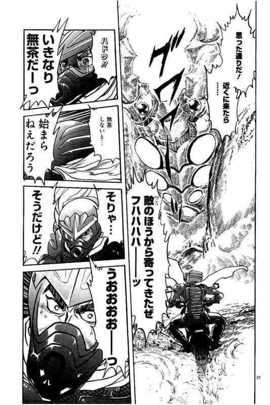 Page 88