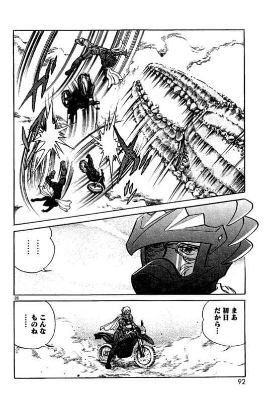 Page 93