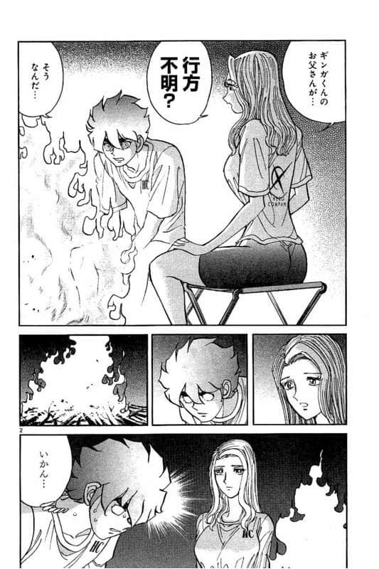 Page 101