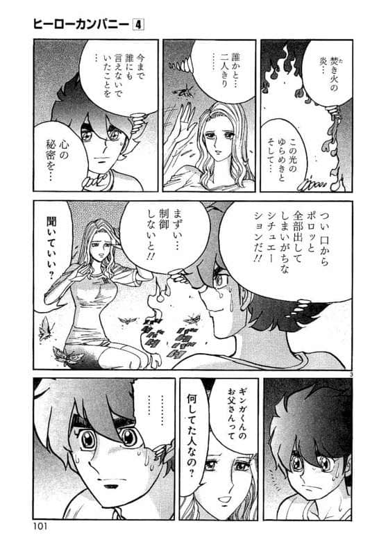 Page 102