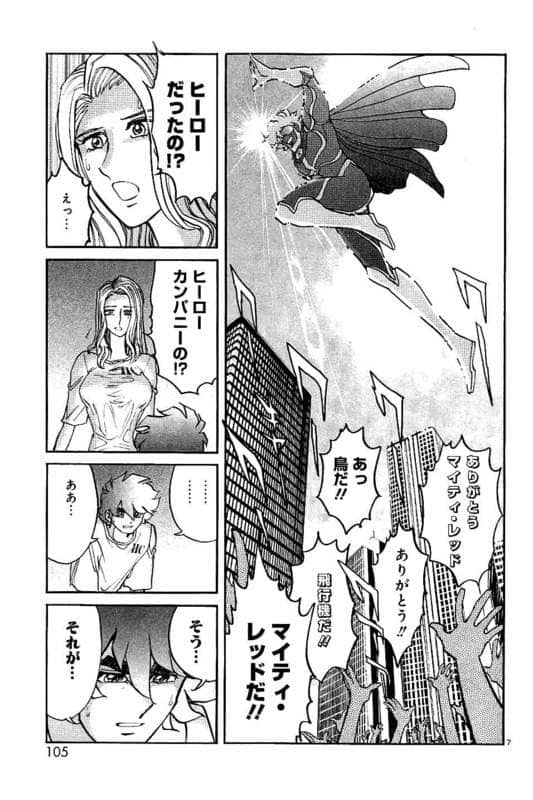 Page 106