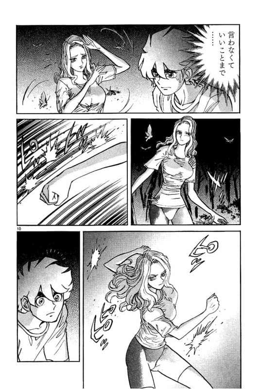 Page 109