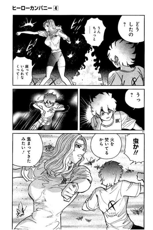 Page 110