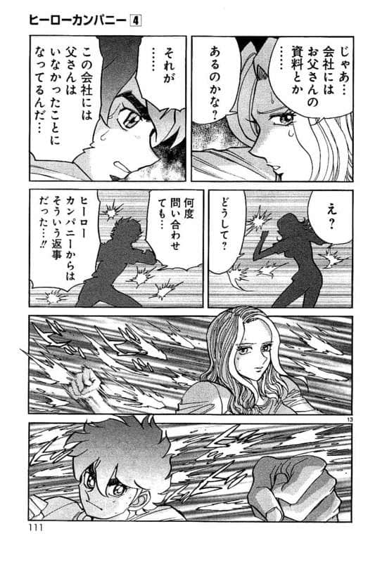 Page 112