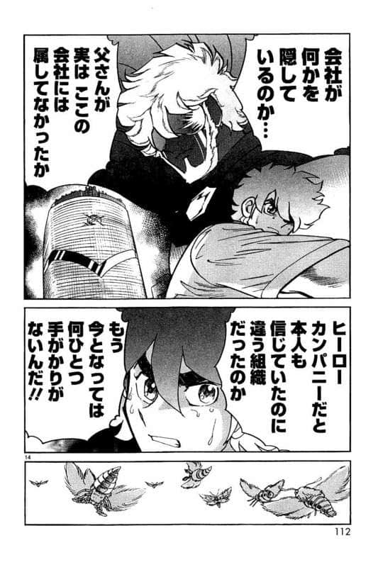 Page 113