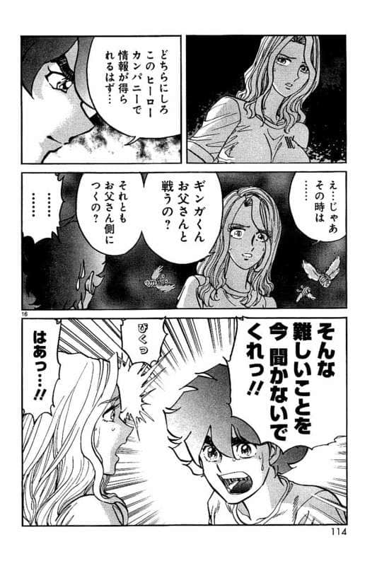 Page 115