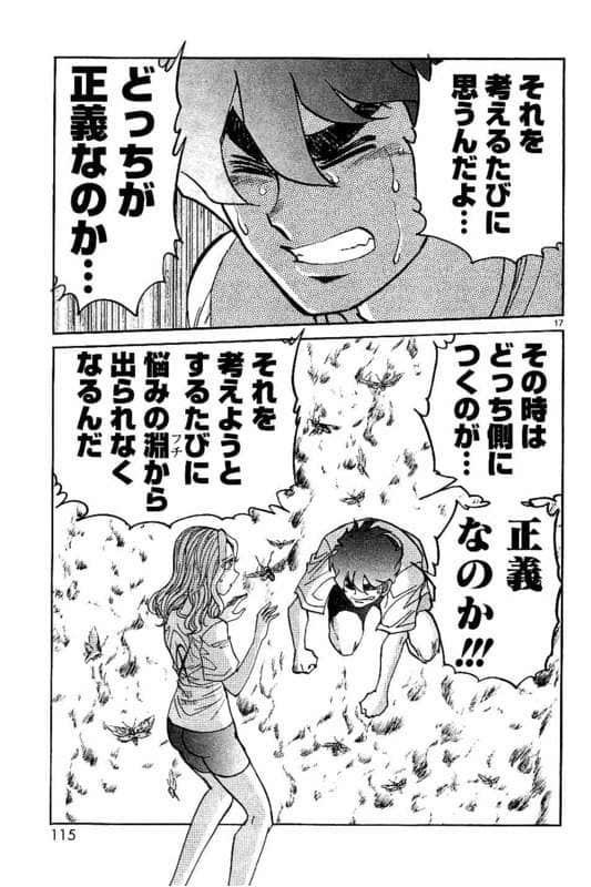 Page 116