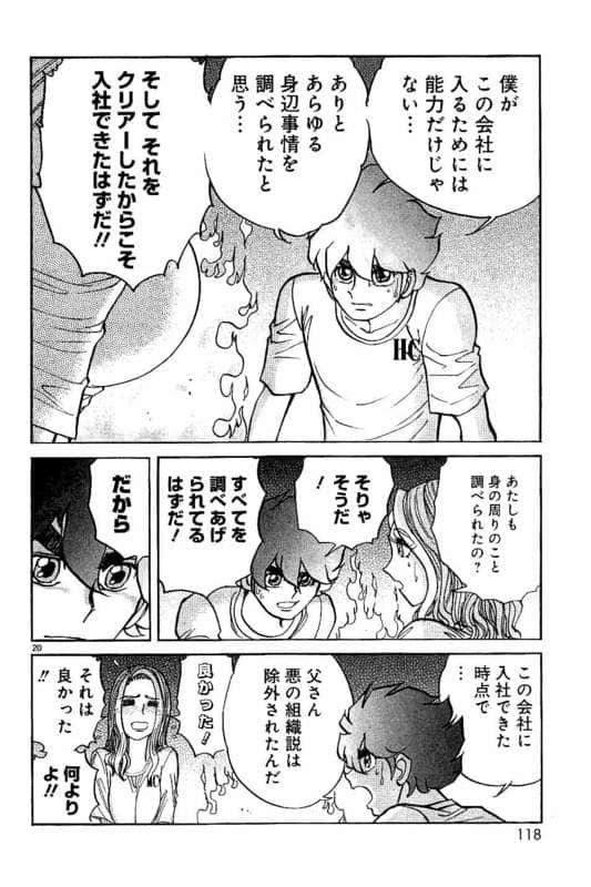 Page 119