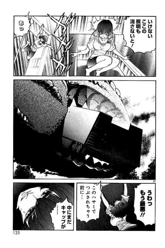 Page 126