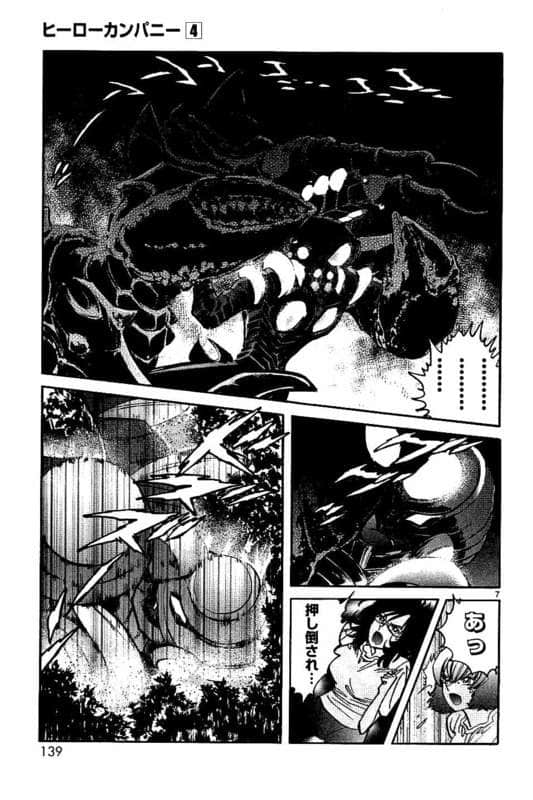 Page 140