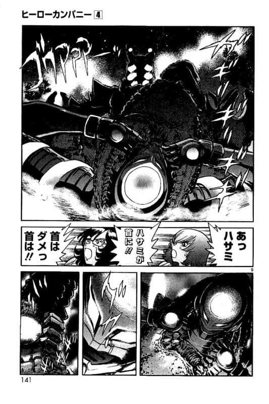 Page 142